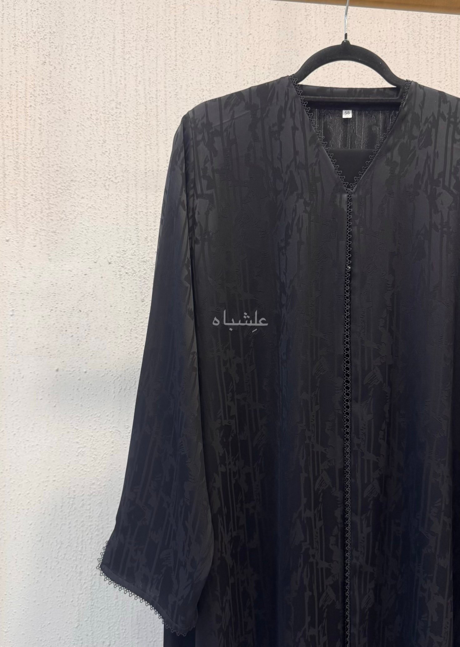 Black Self Print Flowy Edge Abaya 8 Black Self Print Flowy Edge Abaya - Image 8